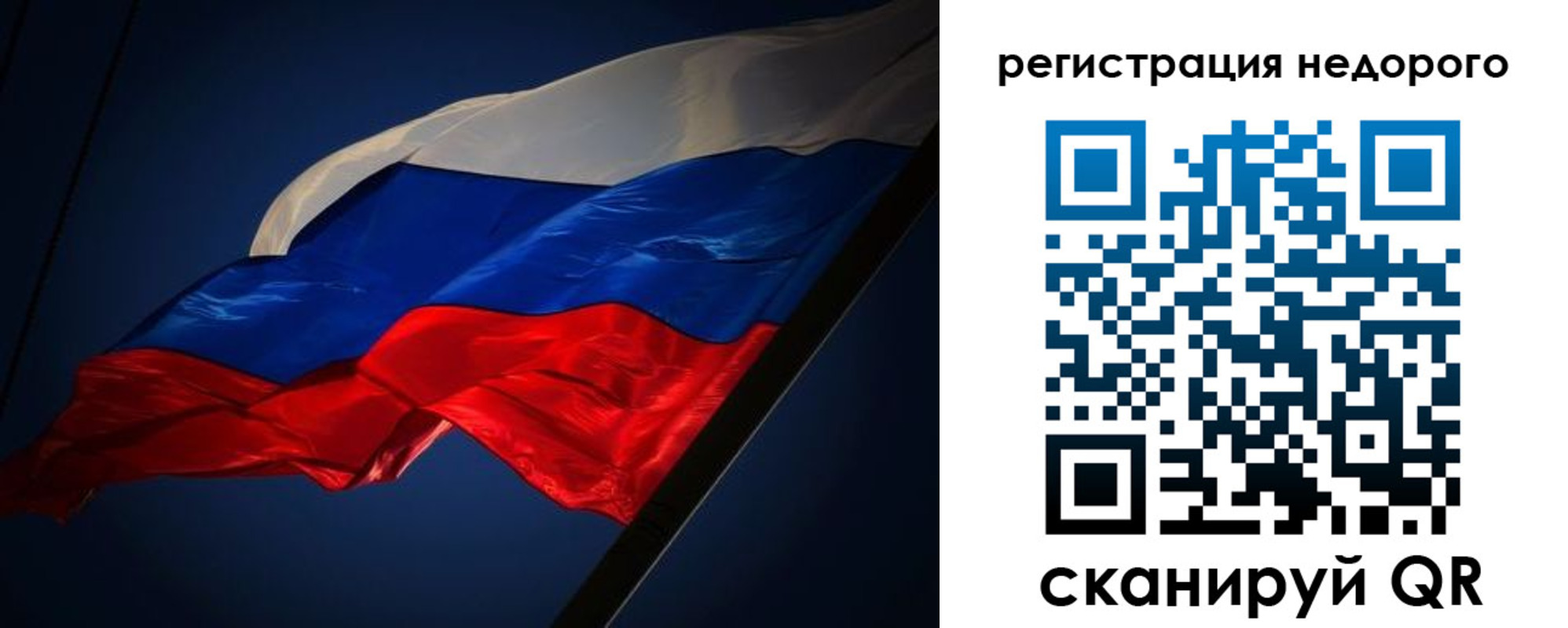 где прописаться в Лесосибирске