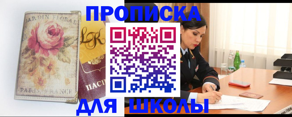 временная регистрация гарантия в Лесосибирске