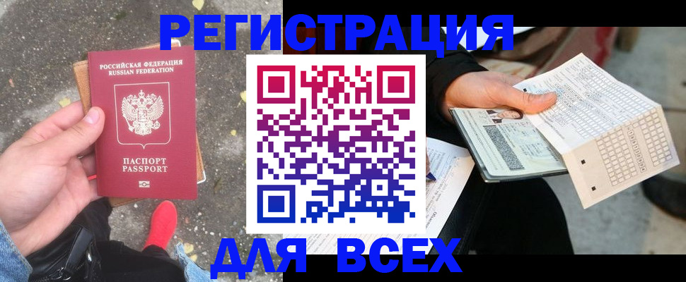 пропишу в квартире в Лесосибирске