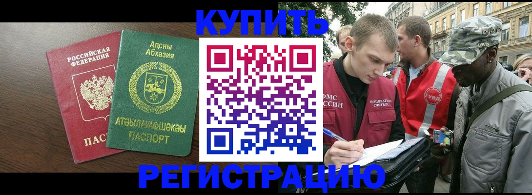 форма 3 в Лесосибирске